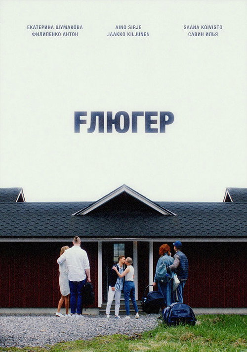 Movie poster for Fluger (2021)