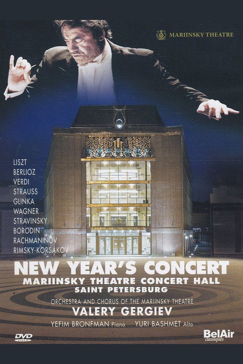 Movie poster for New Year’s Concert in St Petersburg (2007)