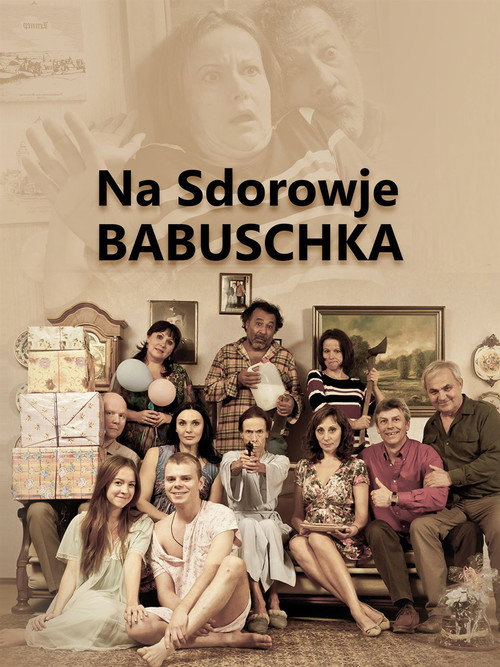 Movie poster for Na Sdorowje! Babuschka! (2012)