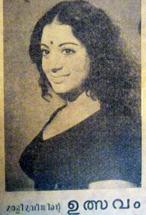 Movie poster for Utsavam (1975)