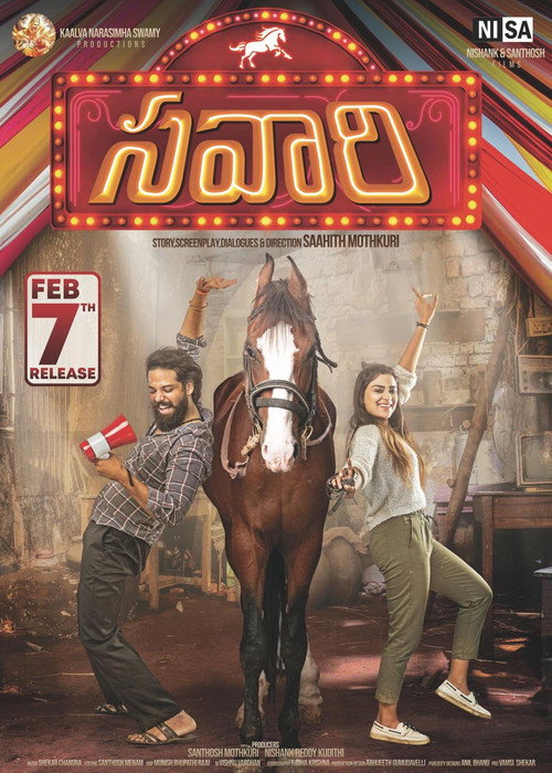 Movie poster for Savaari (2020)