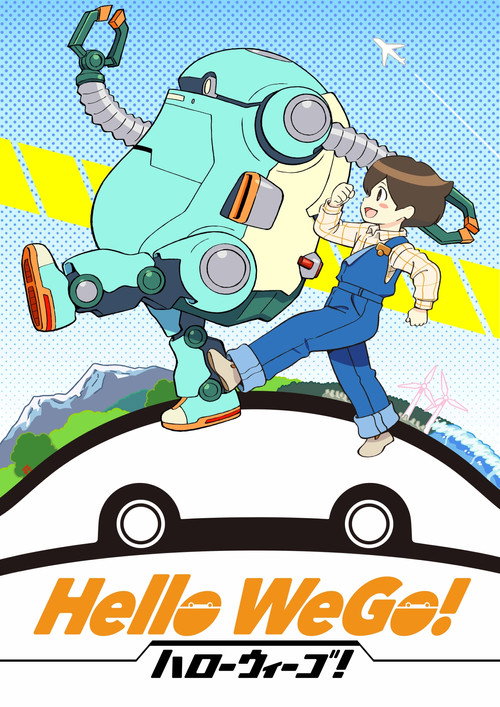 Movie poster for Hello WeGo! (2019)