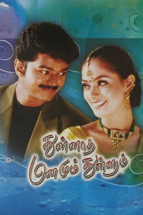 Movie poster for Thulladha Manamum Thullum (1999)