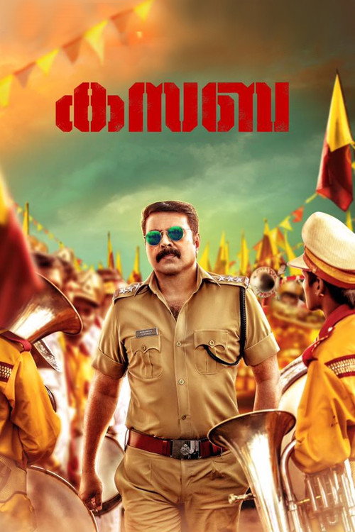 Movie poster for Kasaba (2016)