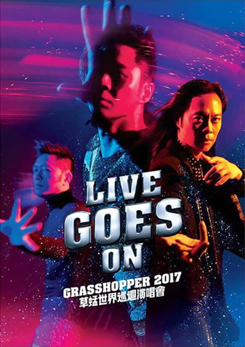 Movie poster for Live Goes On Grasshopper Concert 2017 (2017)