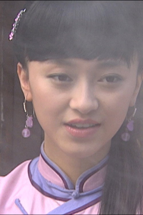 Movie poster for 燕子符 (2008)