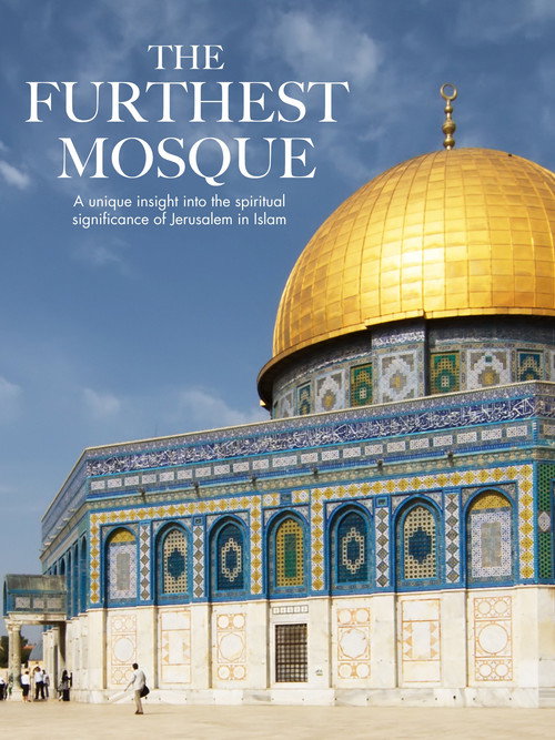 Movie poster for The Furthest Mosque (2007)