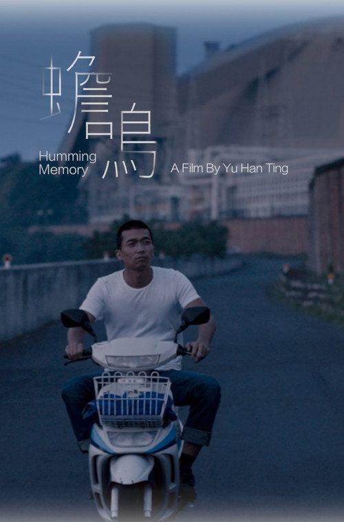 Movie poster for Humming Memory (2020)