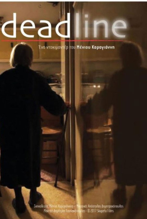 Movie poster for DEADLINE (2017)