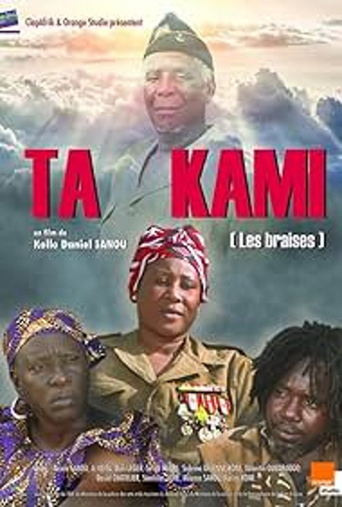 Movie poster for Ta Kami (2021)