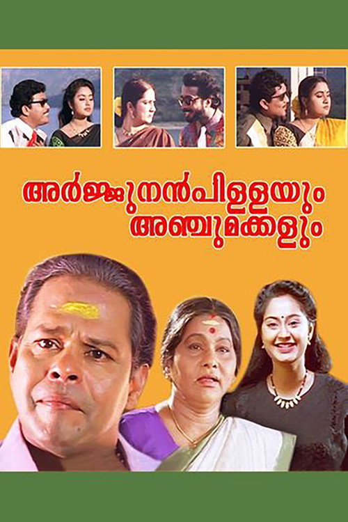 Movie poster for Arjunan Pillayum Anchu Makkalum (1997)