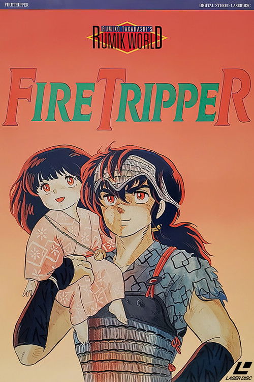 Movie poster for Fire Tripper (1985)