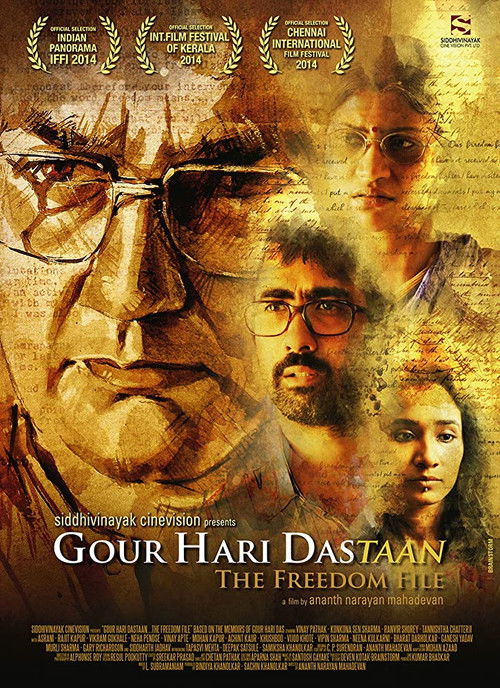 Movie poster for Gour Hari Dastaan (2015)
