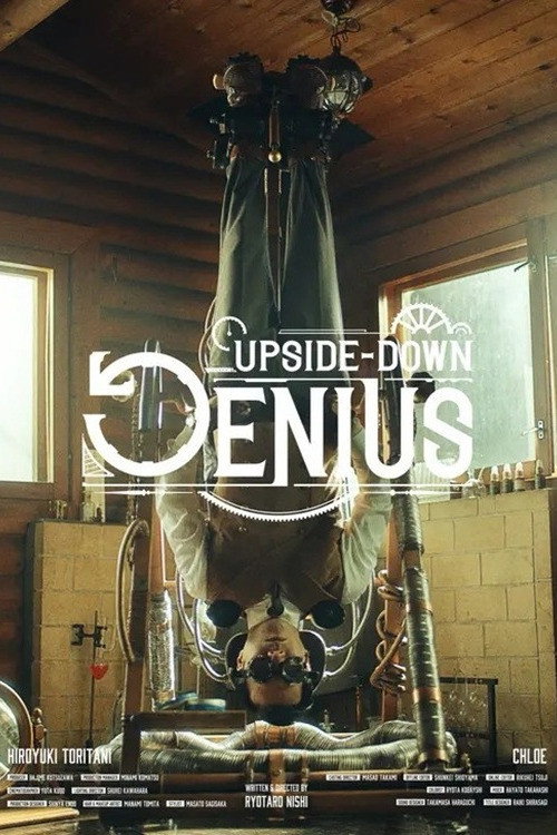 Movie poster for UPSIDE-DOWN GENIUS (2024)