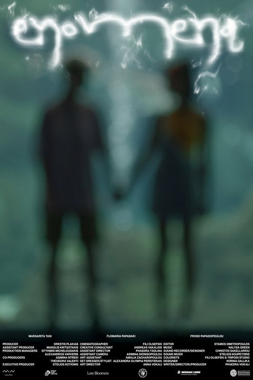 Movie poster for Enomena (2022)