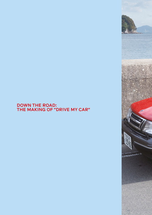 Movie poster for Down the Road: The Making of Drive My Car (2022)