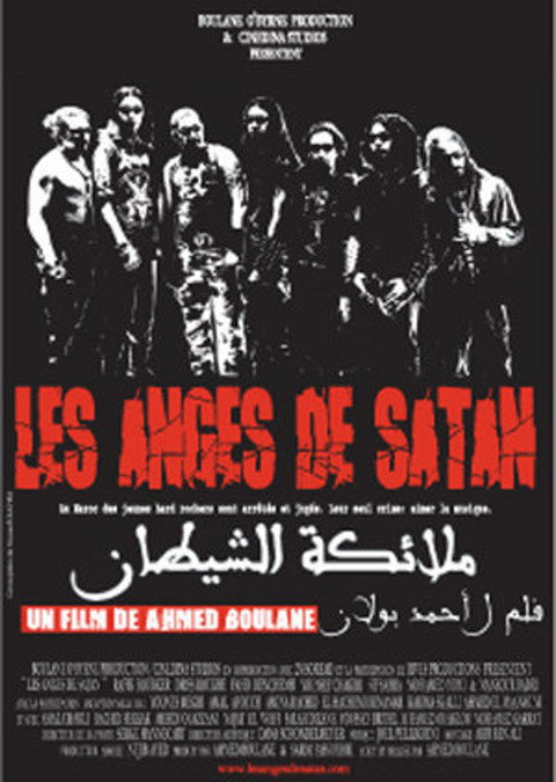 Movie poster for Satan's Angels (2007)