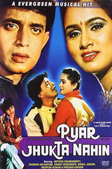 Movie poster for Pyar Jhukta Nahin (1985)
