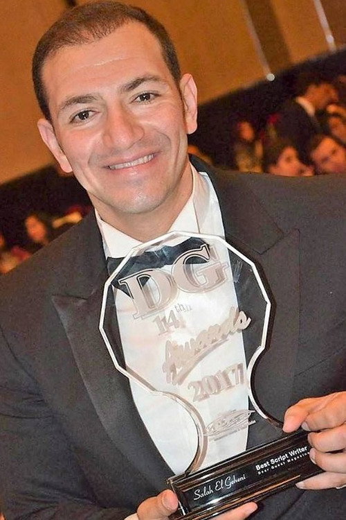Photo of Salah El Geheiny, Writing