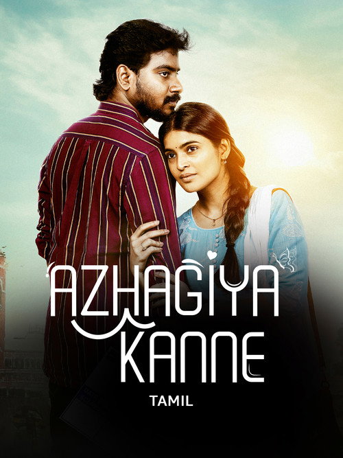 Movie poster for Azhagiya Kanne (2023)