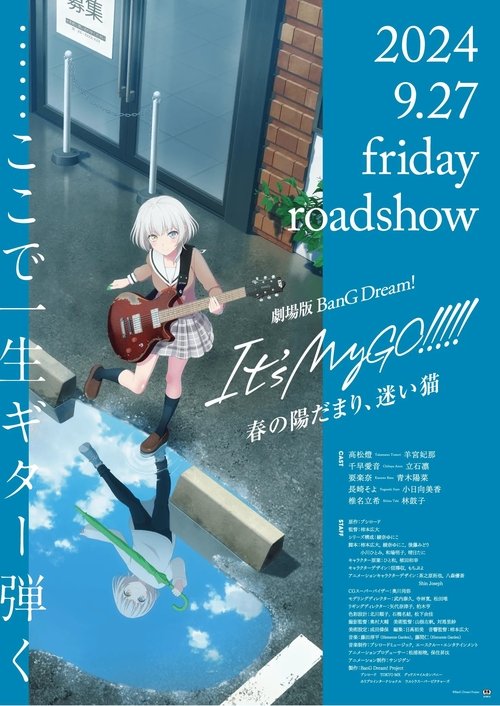 Movie poster for BanG Dream! It's MyGO!!!!! Movie (2024)