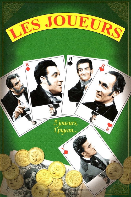 Movie poster for The Gamblers (1950)