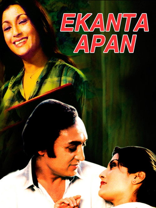 Movie poster for Ekanta Apan (1987)