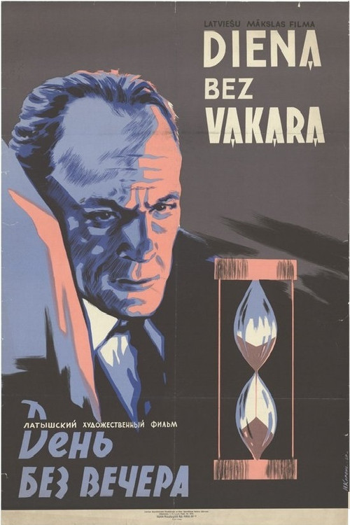 Movie poster for Diena bez vakara (1963)