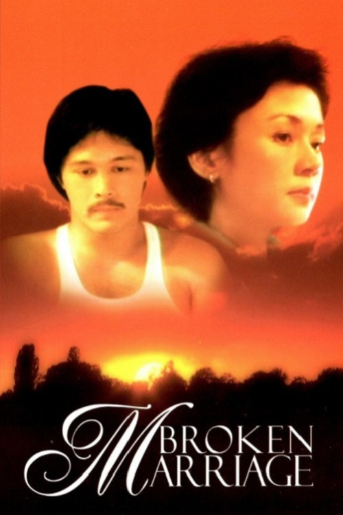 Movie poster for Broken Marriage (1983)