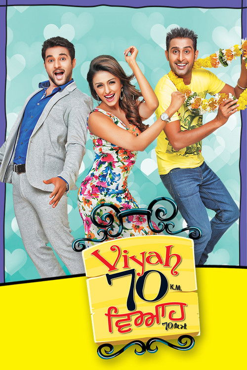 Movie poster for Viyah 70 Km (2013)