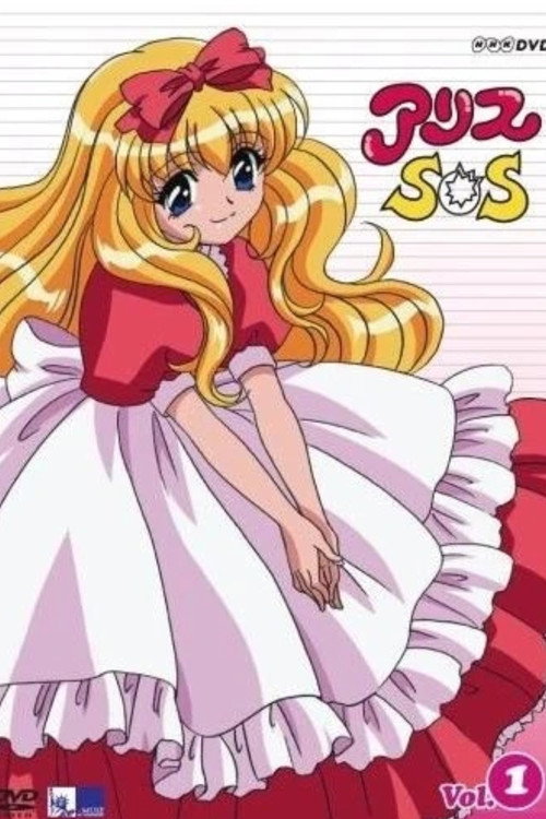 Movie poster for Alice SOS (1998)