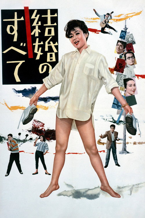 Movie poster for All About Marriage (1958)