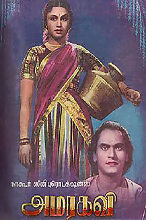 Movie poster for Amarakavi (1952)