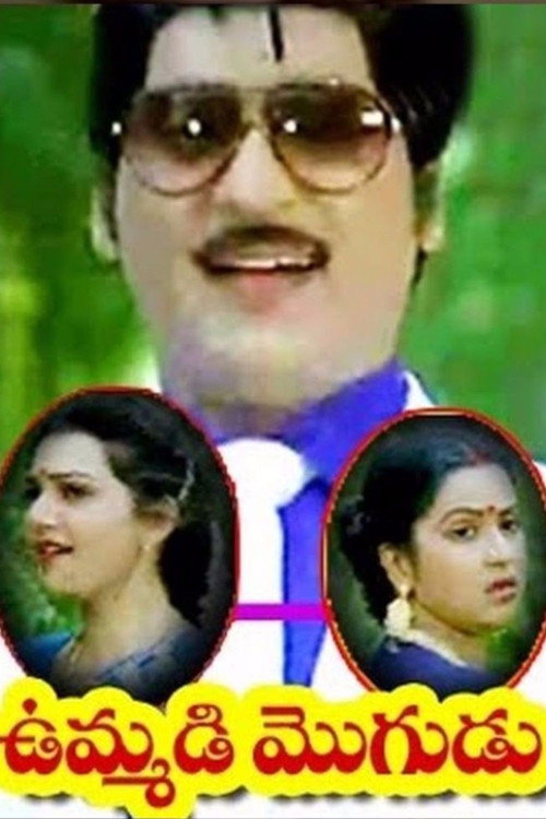 Movie poster for Ummadi Mogudu (1987)