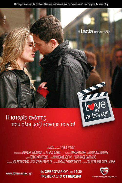 Movie poster for Love in Action (2010)