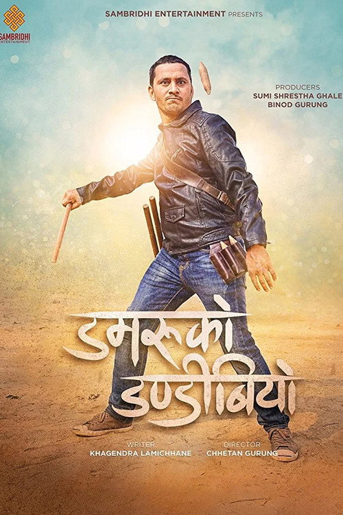 Movie poster for Damaru Ko Dandibiyo (2018)
