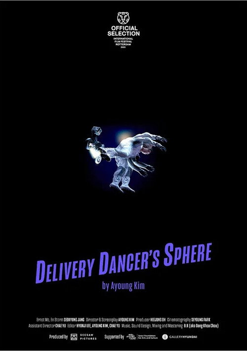 Movie poster for Delivery Dancer's Sphere (2023)