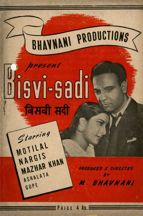 Movie poster for Bisvi Sadi (1945)