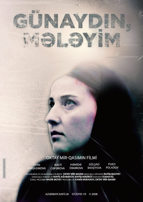 Movie poster for Welcome, My Angel (2008)