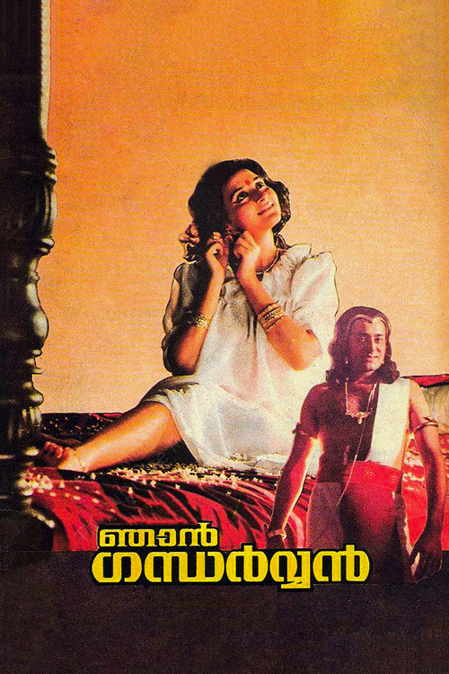 Movie poster for Njan Gandharvan (1991)