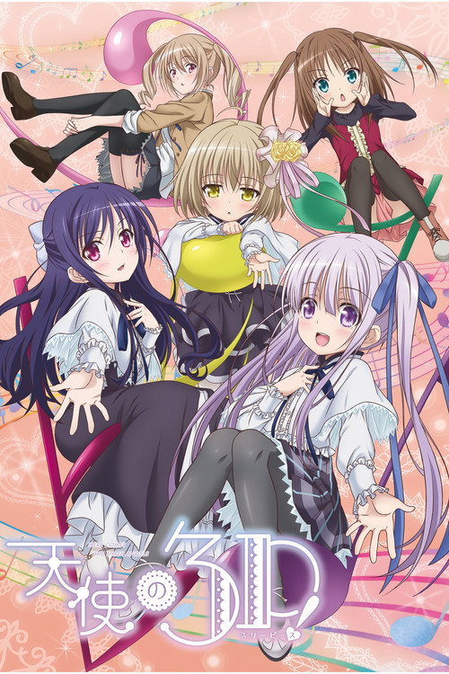Series poster for Angel's 3Piece! (2017)