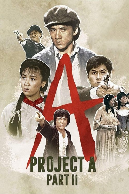 Movie poster for Project A Part II (1987)