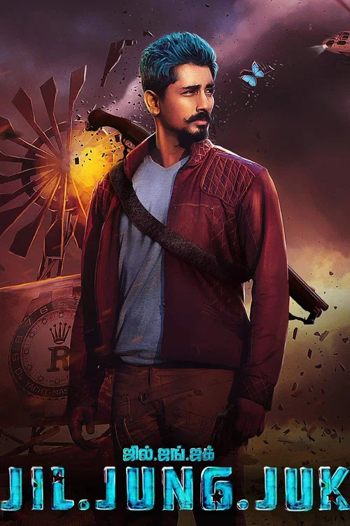 Movie poster for Jil Jung Juk (2016)