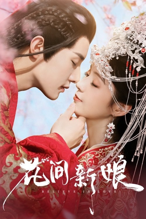 Believe in Love poster