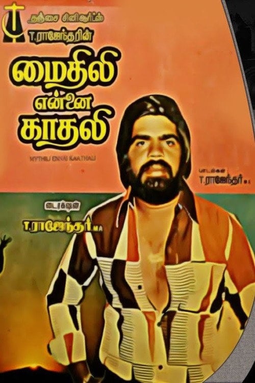 Movie poster for Mythili Ennai Kaathali (1986)