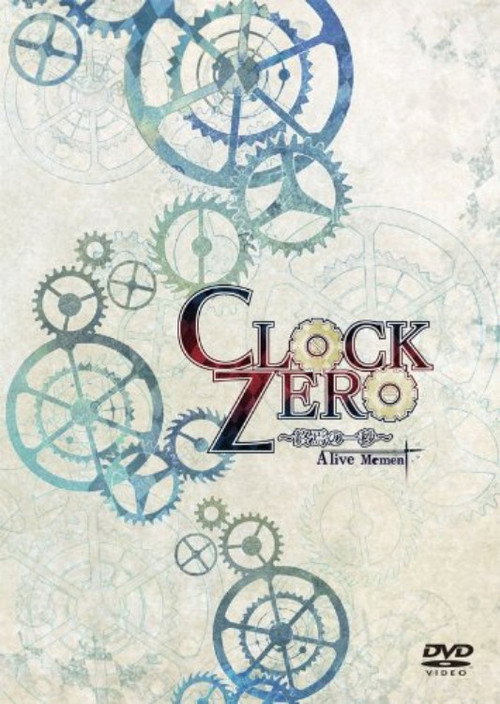 Movie poster for Clock Zero ~Shuuen no Ichibyou~ A live Moment (2014)