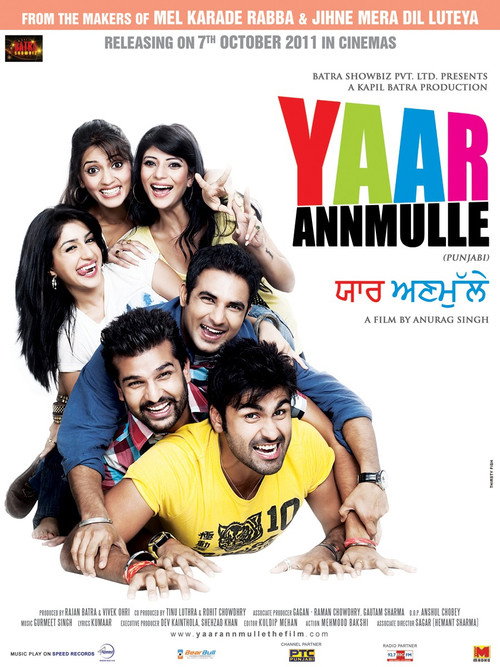 Movie poster for Yaar Anmulle