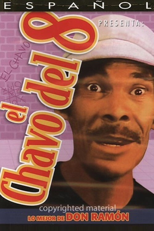 Movie poster for El Chavo: The Best of Don Ramón (2006)