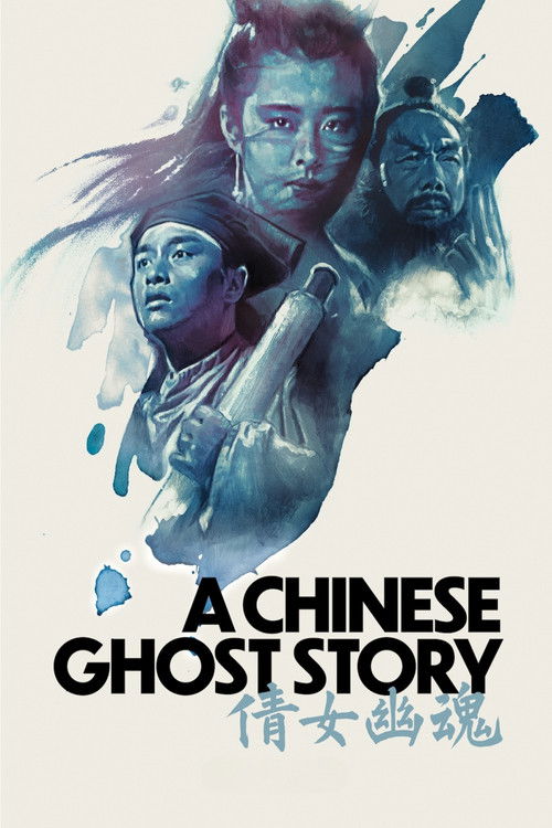 Movie poster for A Chinese Ghost Story (1987)