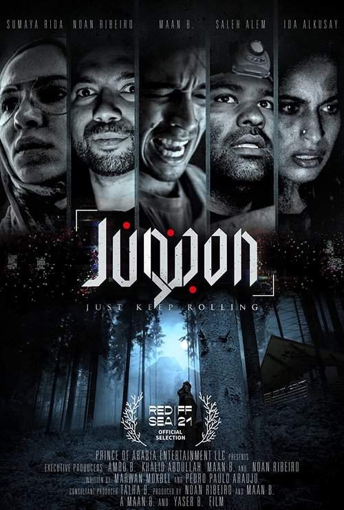 Movie poster for Junoon (2022)